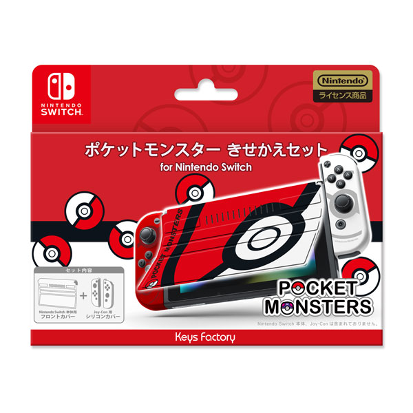 ポケットモンスター きせかえセット for Nintendo Switch モンスター 