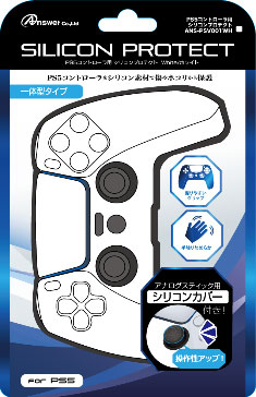 PS5コントローラ用 シリコンプロテクト(クリアホワイト)[アンサー