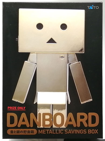 Danboard Metallic Savings Box ダンボー 金と銀の貯金箱 ゴールド プライズ