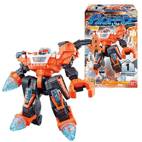 ミニプラマニア レア 希少 コンプリートセット ミニプラ ギガントブラギオー 全3種セット 獣電戦隊キョウリュウ