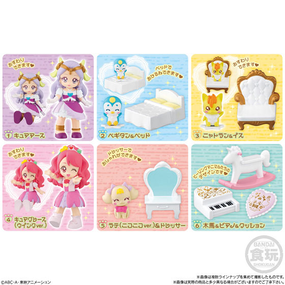 ヒーリングっど プリキュア ぷりきゅ～と2　10個入りBOX (食玩)[バンダイ]《在庫切れ》