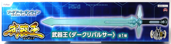 ソードアート・オンライン アリシゼーション 武器王≪ダークリパルサー