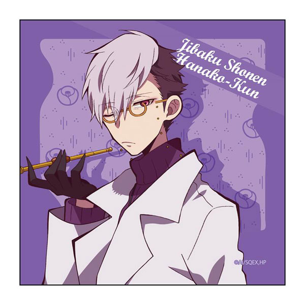 新品地縛少年花子くん【花子くん】マイクロファイバー2点セット 新品★地縛少年花子くん花子くんマイクロファイバー