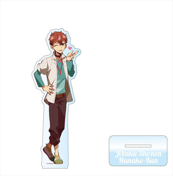 TVアニメ 地縛少年花子くん デカアクリルスタンド 日向夏彦[コンテンツ