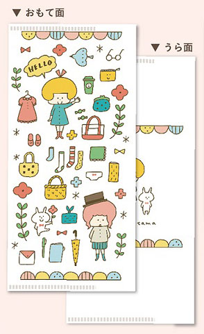 全面抗菌マルチフォルダー mizutama おめかし[ビバリー]《在庫切れ》