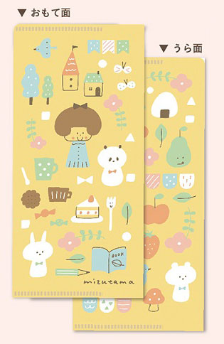 全面抗菌マルチフォルダー mizutama ホリデー[ビバリー]《在庫切れ》