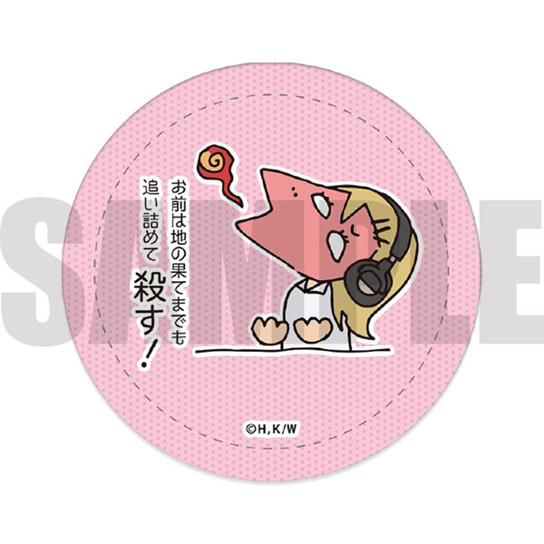 波よ聞いてくれ レザーバッジ ぬるフレd 怒りのミナレ プレイフルマインドカンパニー 在庫切れ