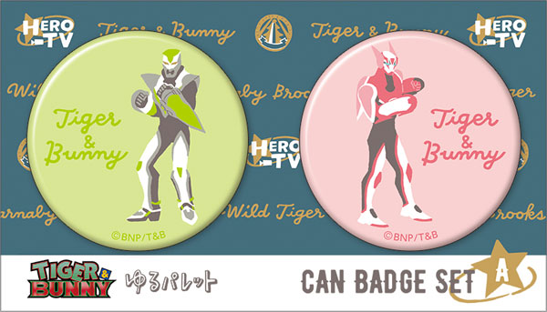 TIGER ＆ BUNNY 缶バッジセットA ゆるパレット ワイルドタイガー