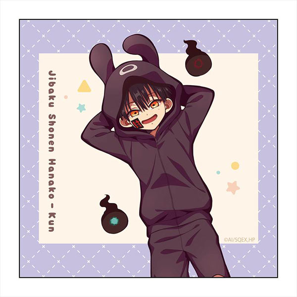 地縛少年花子くん つかさ