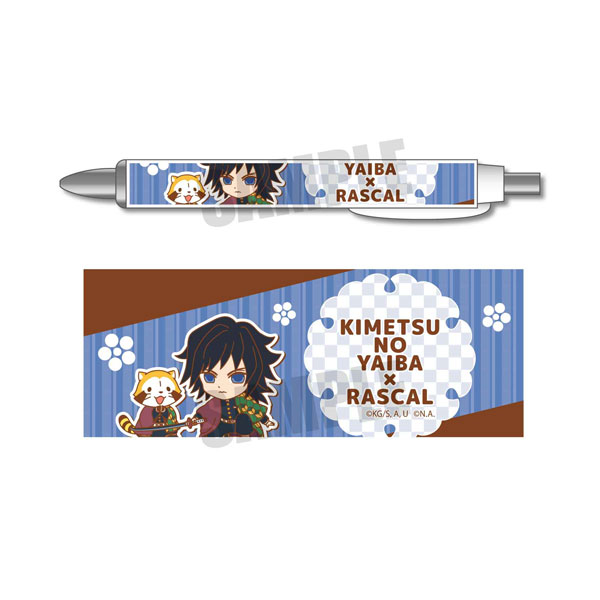 シャープペン 鬼滅の刃×ラスカル 第二弾 冨岡義勇[ベルハウス]《在庫切れ》