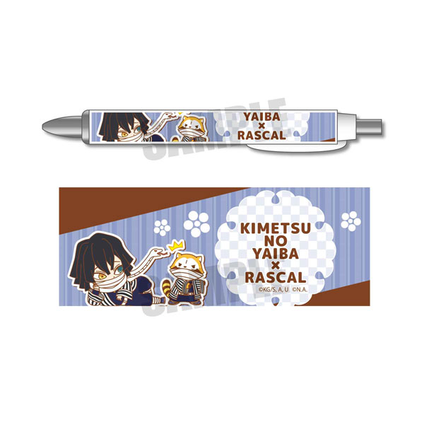 シャープペン 鬼滅の刃×ラスカル 第二弾 伊黒小芭内[ベルハウス]《在庫切れ》