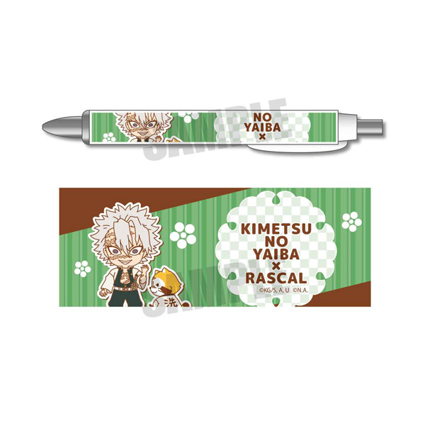シャープペン 鬼滅の刃×ラスカル 第二弾 不死川実弥[ベルハウス]《発売済・在庫品》