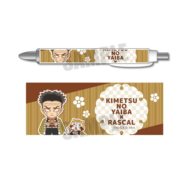 シャープペン 鬼滅の刃×ラスカル 第二弾 悲鳴嶼行冥[ベルハウス]《在庫切れ》