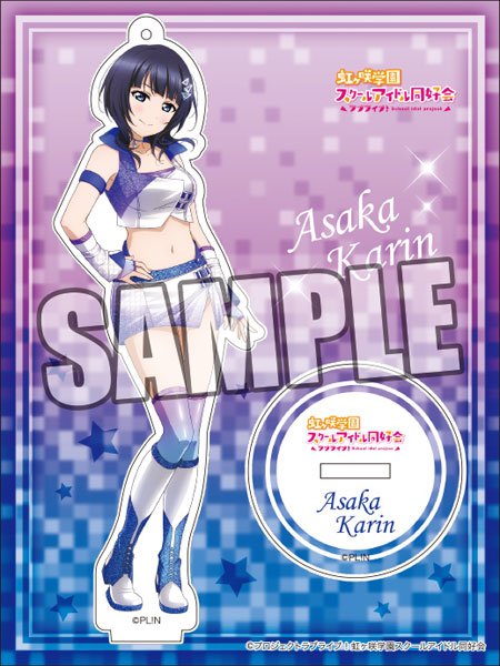ラブライブ！虹ヶ咲学園スクールアイドル同好会 アクリル
