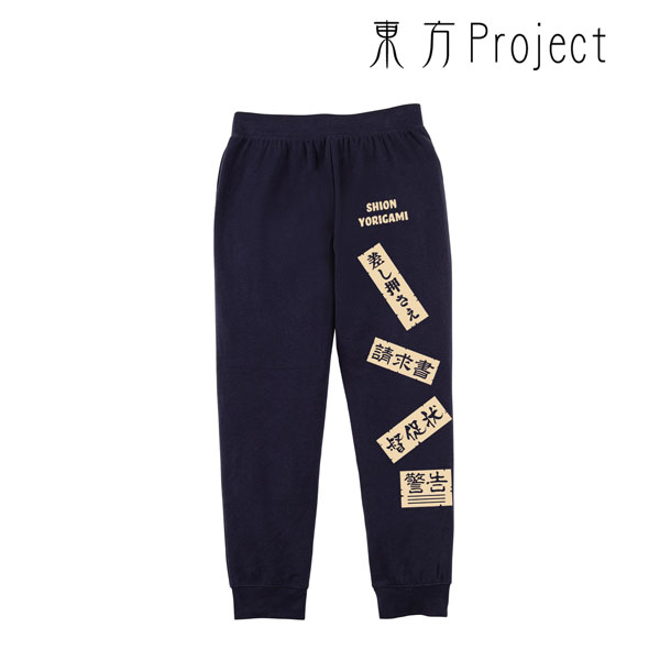 東方Project 依神紫苑 スウェットパンツ ユニセックス M[アルマビアンカ]《在庫切れ》