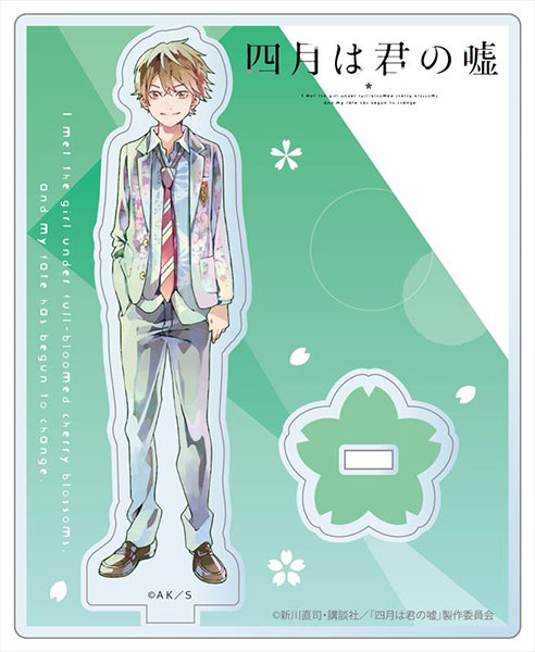 ❀四月は君の嘘　中国限定　正規品　◎アクリルスタンド　宮園かをり　3種セット Amazon.co.jp: ❀四月は君の嘘 中国限定 正規品 ◎アクリル