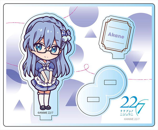 TVアニメ「22/7(ナナブンノニジュウニ)」 アクリルスタンド 丸山あかね