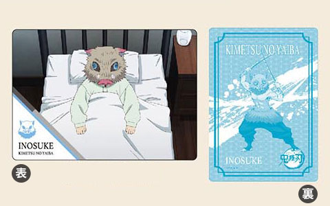 プラボードコレクション 鬼滅の刃 04 嘴平伊之助[バンダイ]《在庫切れ》