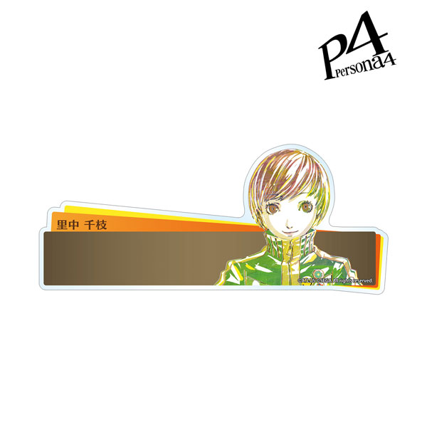 ペルソナ4 里中千枝 Ani-Art キャラメモボード[アルマビアンカ]《在庫切れ》
