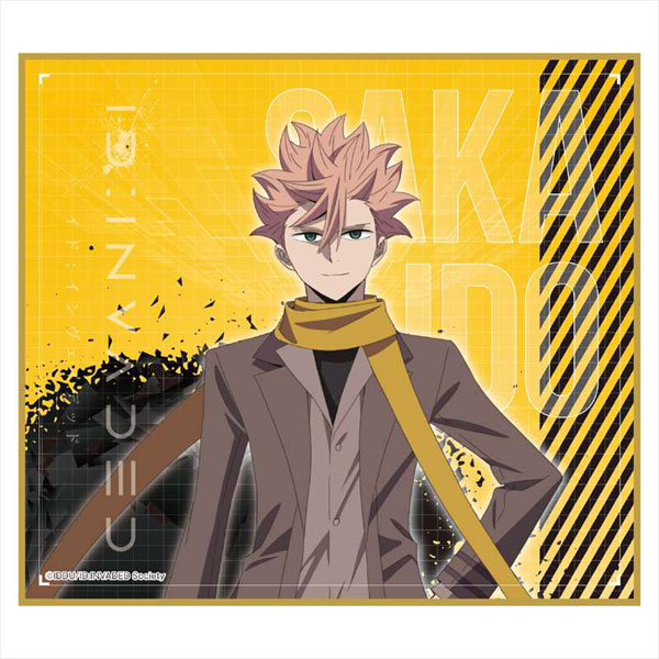 ID：INVADED イド：インヴェイデッド ミニ色紙 酒井戸[GRANUP