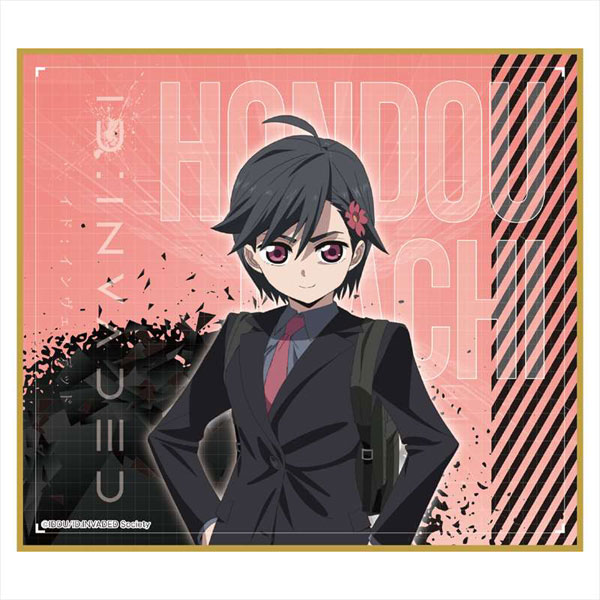 Akihito Narihisago Id Invaded Hulu Id:Invaded (DVD) (2020)