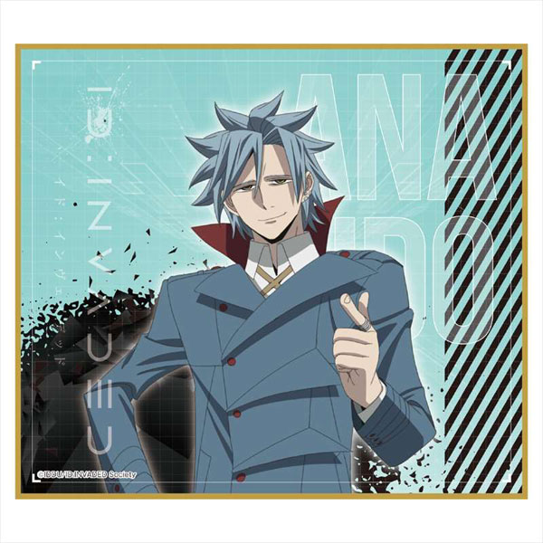 ID：INVADED イド：インヴェイデッド ミニ色紙 穴井戸[GRANUP