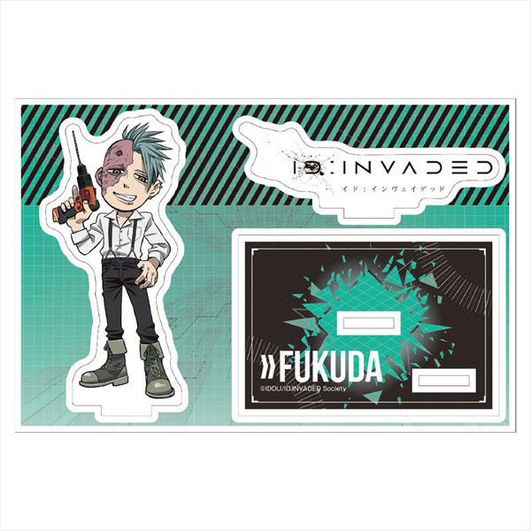 ID：INVADED イド：インヴェイデッド アクリルスタンドJr. 富久田[GRANUP]《在庫切れ》
