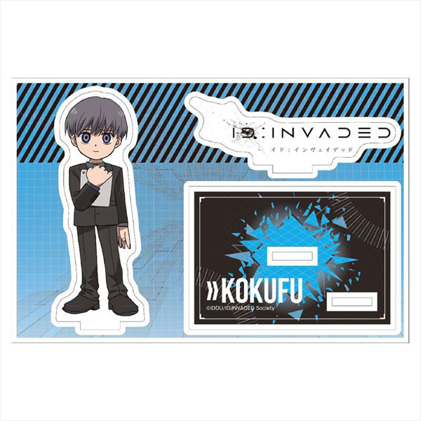 ID：INVADED イド：インヴェイデッド アクリルスタンドJr. 国府[GRANUP]《在庫切れ》