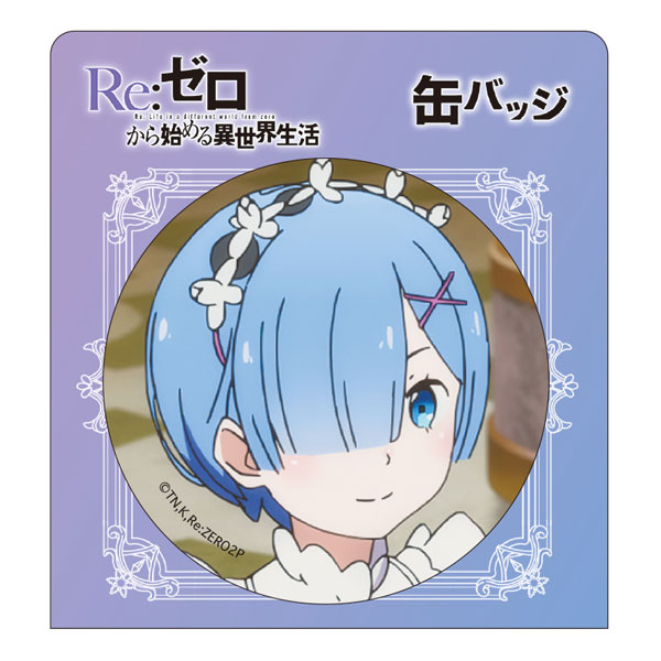 Re：ゼロから始める異世界生活 缶バッジ レム 微笑み[クラックス]《在庫切れ》