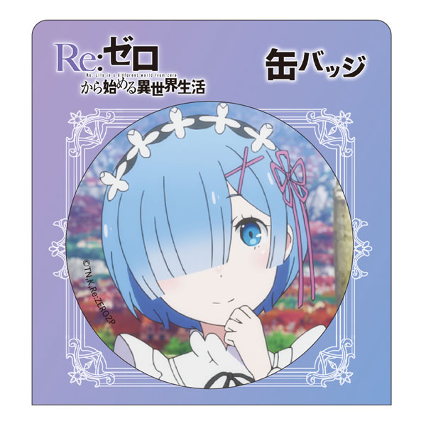Re：ゼロから始める異世界生活 缶バッジ レム 笑顔[クラックス