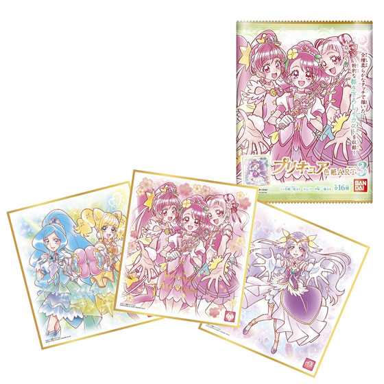 プリキュア色紙art3 10個入りbox 食玩 バンダイ 在庫切れ