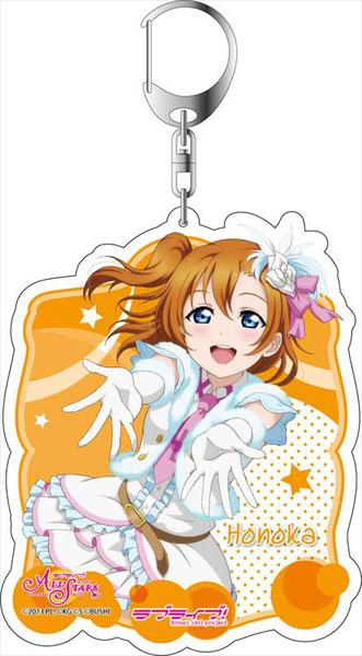 ラブライブ！スクールアイドルフェスティバルALL STARS デカキーホルダー 高坂穂乃果 Snow halation ver[コンテンツシード]《在庫切れ》