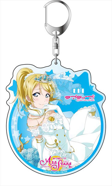 絢瀬絵里 デカキーホルダー6個セット ラブライブ！ デカ