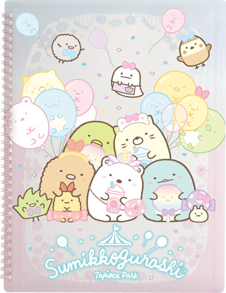 FA00803 すみっコぐらし 『たぴおかパーク』 リングクリアホルダー(6+1ポケット)[サンエックス]《在庫切れ》