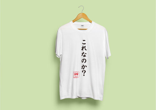 Angel beats エンジェルビーツ ゆり プリント Tシャツ XL Key Angel