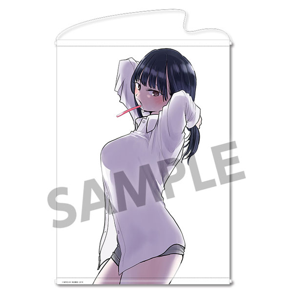 僕の心のヤバイやつ B2タペストリー 山田杏奈 歯磨き ver.[ホビーストック]《在庫切れ》