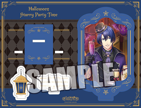 うたの☆プリンスさまっ♪ Shining Live アクリルスタンド Halloween Starry Party Time アナザーショット 聖川真斗[ブロッコリー]《在庫切れ》