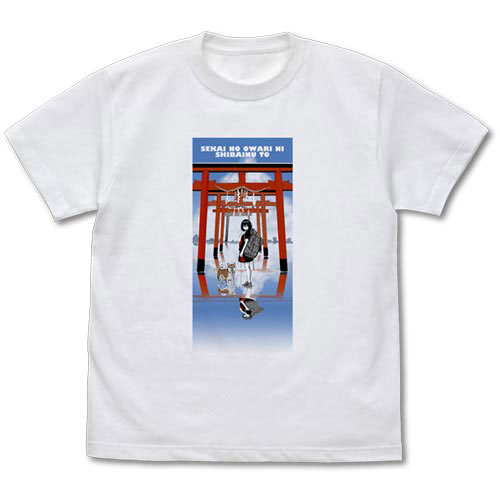 世界の終わりに柴犬と Tシャツ/WHITE-S[コスパ]