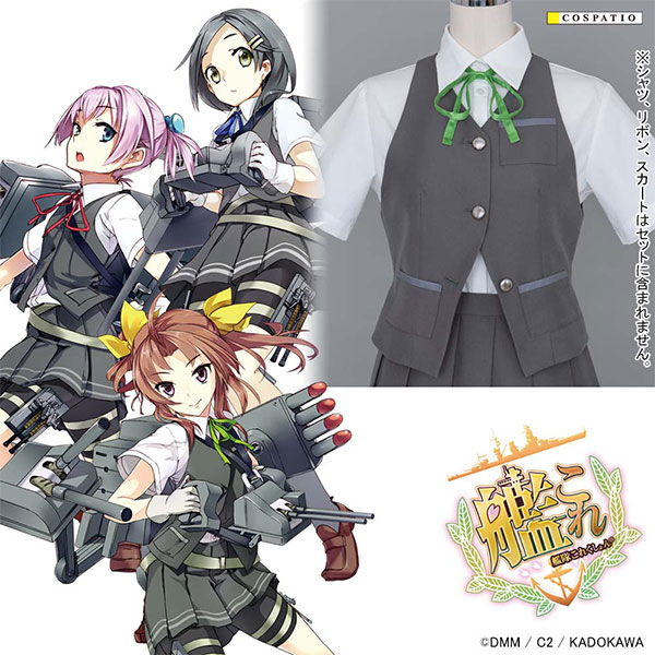 艦隊これくしょん 艦これ 陽炎型駆逐艦ベスト M 再販 コスパ 送料無料 ０７月予約