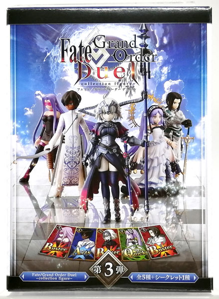 Fate/Grand Order Duel -collection figure- Vol.3 ノーマル全5種+シークレット全1種セット