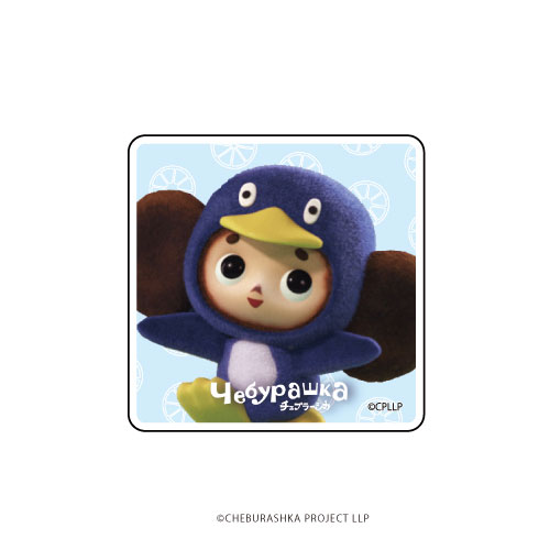 ♡チェブラーシカ♡様② 専用です✩.*˚ に