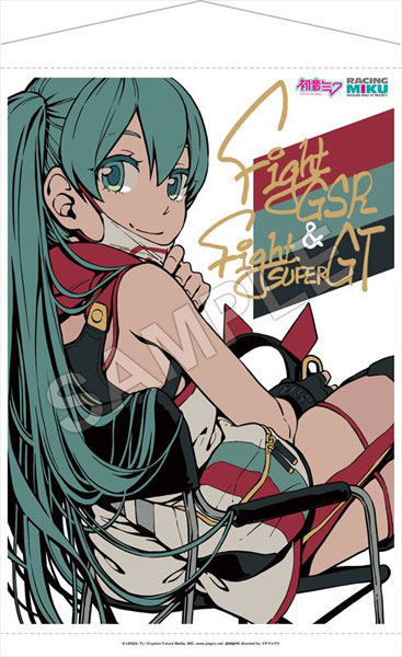 初音ミク レーシングVer.2020 タペストリー STAY HOME Ver 初音ミク レーシングVer.2020 タペストリー STAY HOME Ver.[Gift
