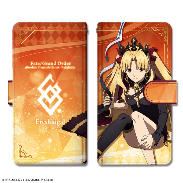 Fate/Grand Order -絶対魔獣戦線バビロニア- ブックスタイルスマホ