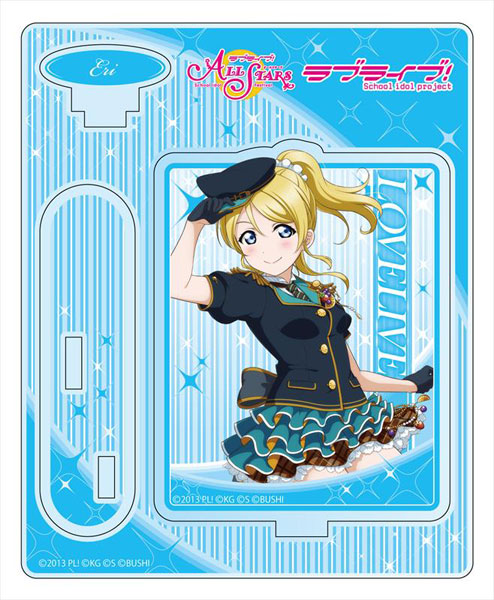 ラブライブ アクリルスタンド　絢瀬絵里　2点セット ラブライブ！スクールアイドルフェスティバルALL STARS アクリル