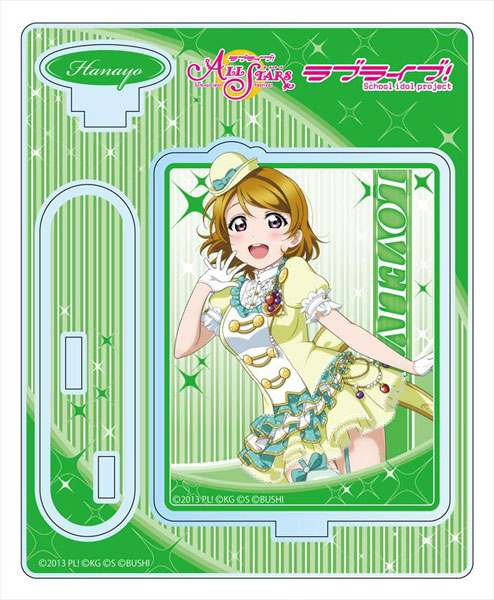 ラブライブ！スクールアイドルフェスティバルALL STARS アクリル