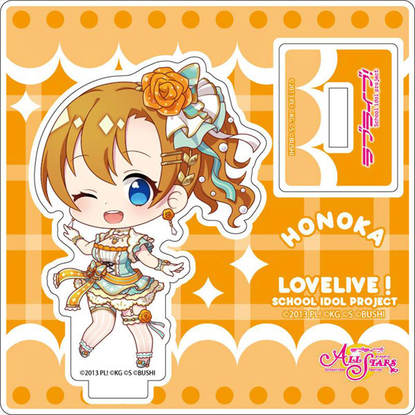 ラブライブ！スクフェスALL STARS ミニアクリルスタンド 高坂穂