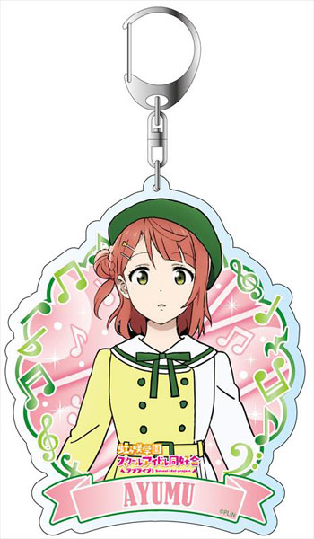 ラブライブ！虹ヶ咲学園スクールアイドル同好会 デカ