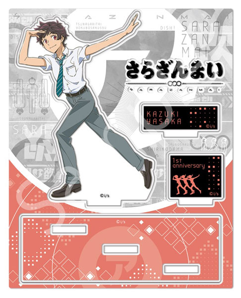 さらざんまい アクリルスタンド 矢逆一稀 1st ver.[キャビネット]《在庫切れ》