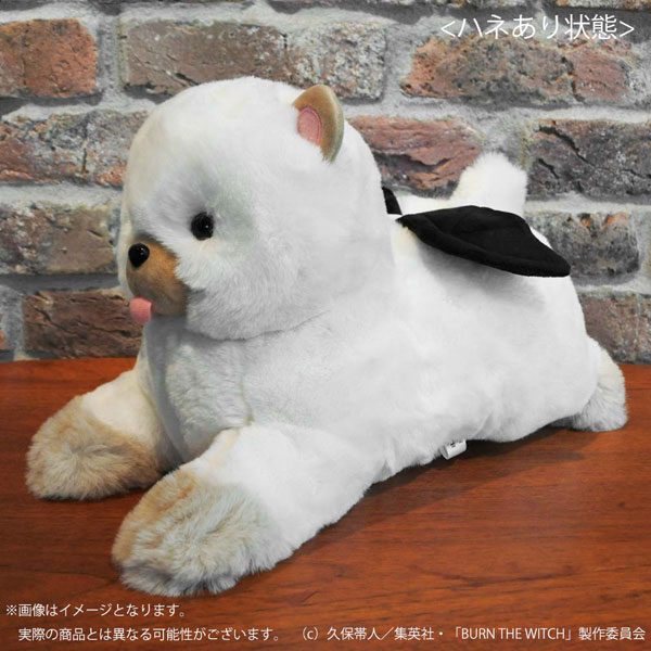 BURN THE WITCH オスシちゃんぬいぐるみ[バンダイナムコアーツ]《在庫切れ》