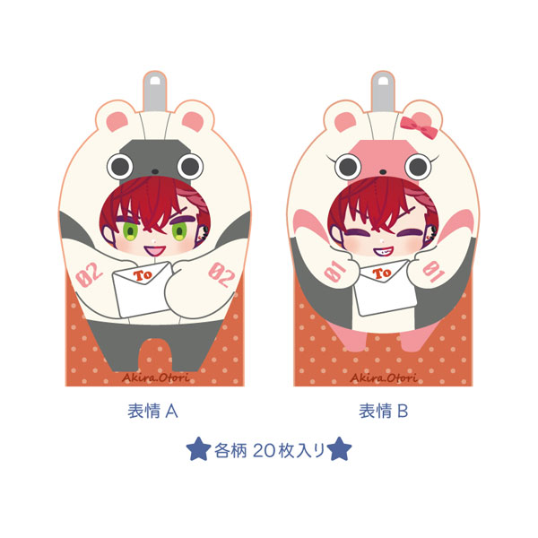 エリオスライジングヒーローズ 着ぐるみメモ 鳳アキラ[amie]《在庫切れ》